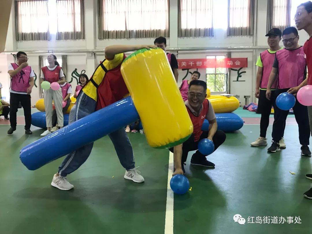 红岛街道机关干部趣味运动会圆满落幕