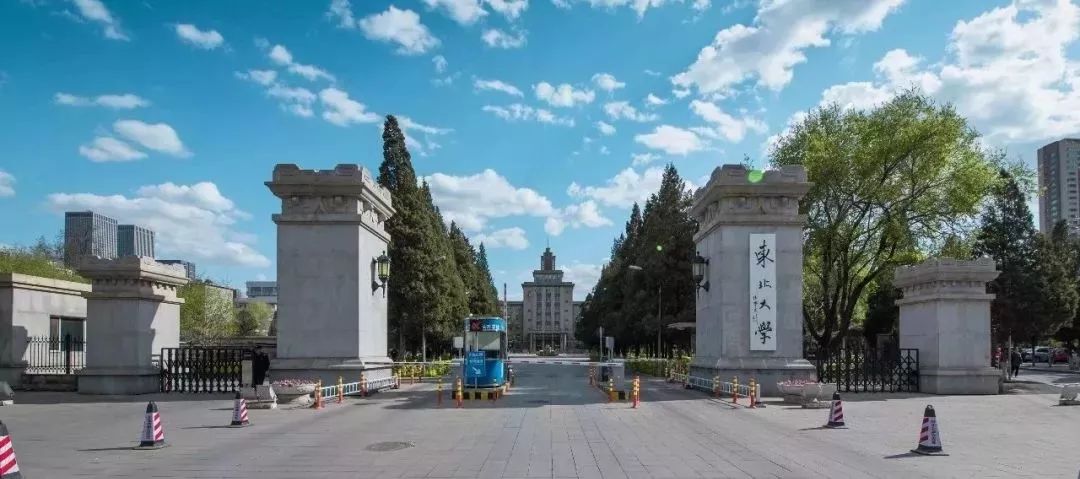 地点:东北大学南湖校区主楼北广场时间:2019年6月24日8:00-12:00