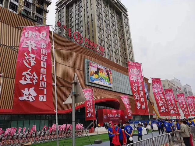 鄂尔多斯市万达广场开业倒计时100天