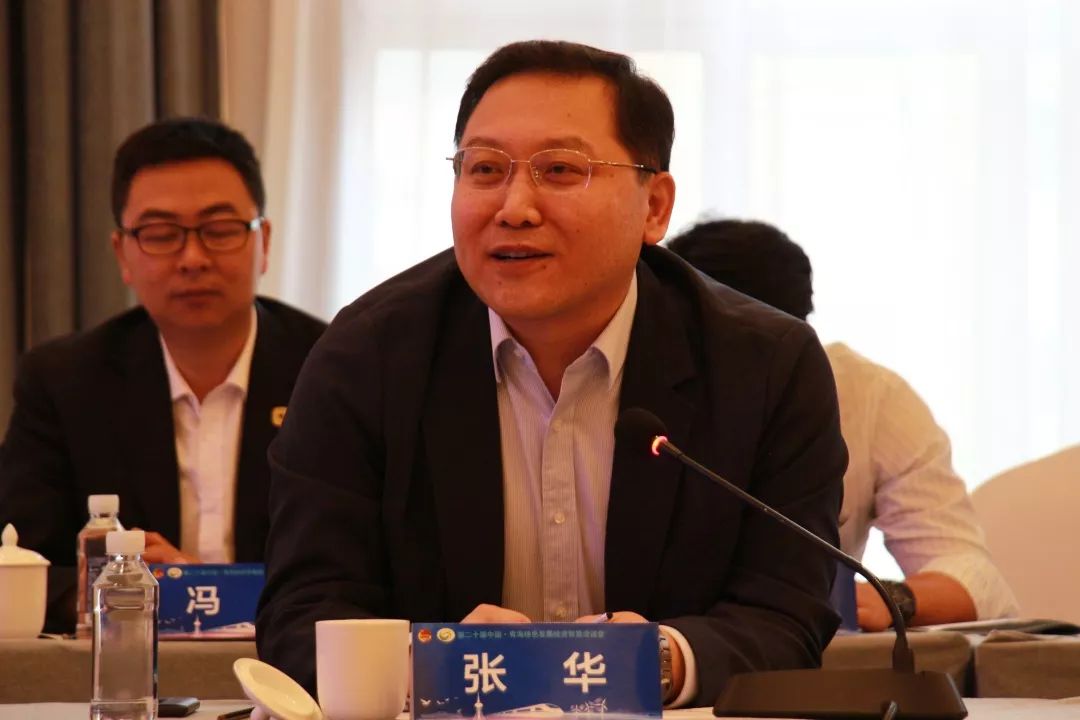 第二十届青洽会系列主题活动 ——青年企业家创新发