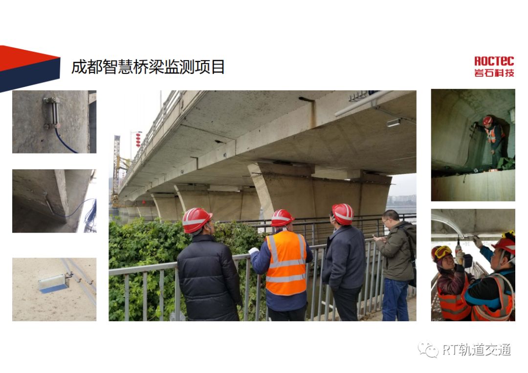 建造与智能运维高峰论坛,演讲人:北京奥腾岩石科技有限公司 邹汉林;rt