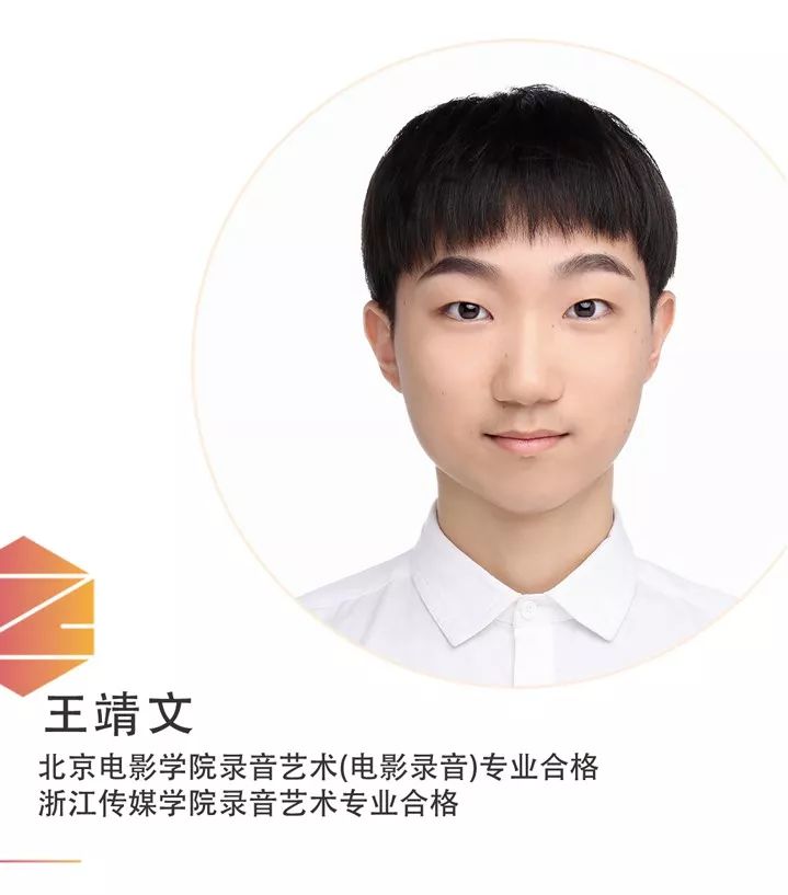 黄维萱·中广19届编导班·王姝睿·中广19届播音班·刘吟蕊·中广19