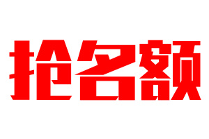都市平远国五车清库大促销先到先得