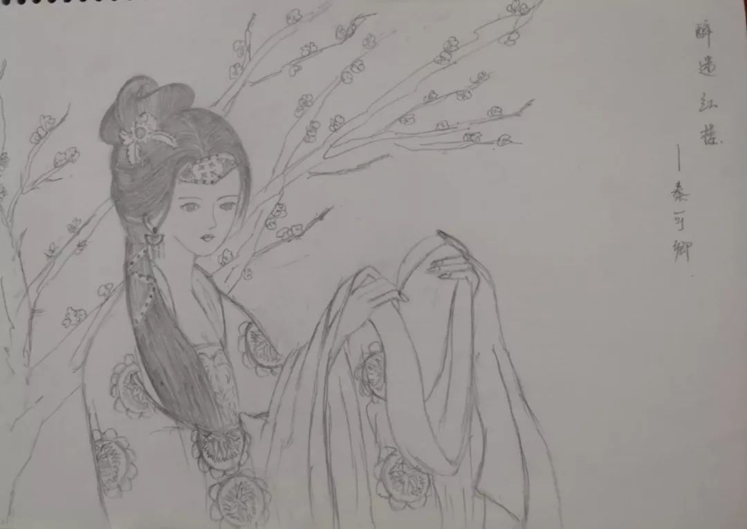 秦可卿绝对是红楼梦一书里最风情婀娜的一位女子.