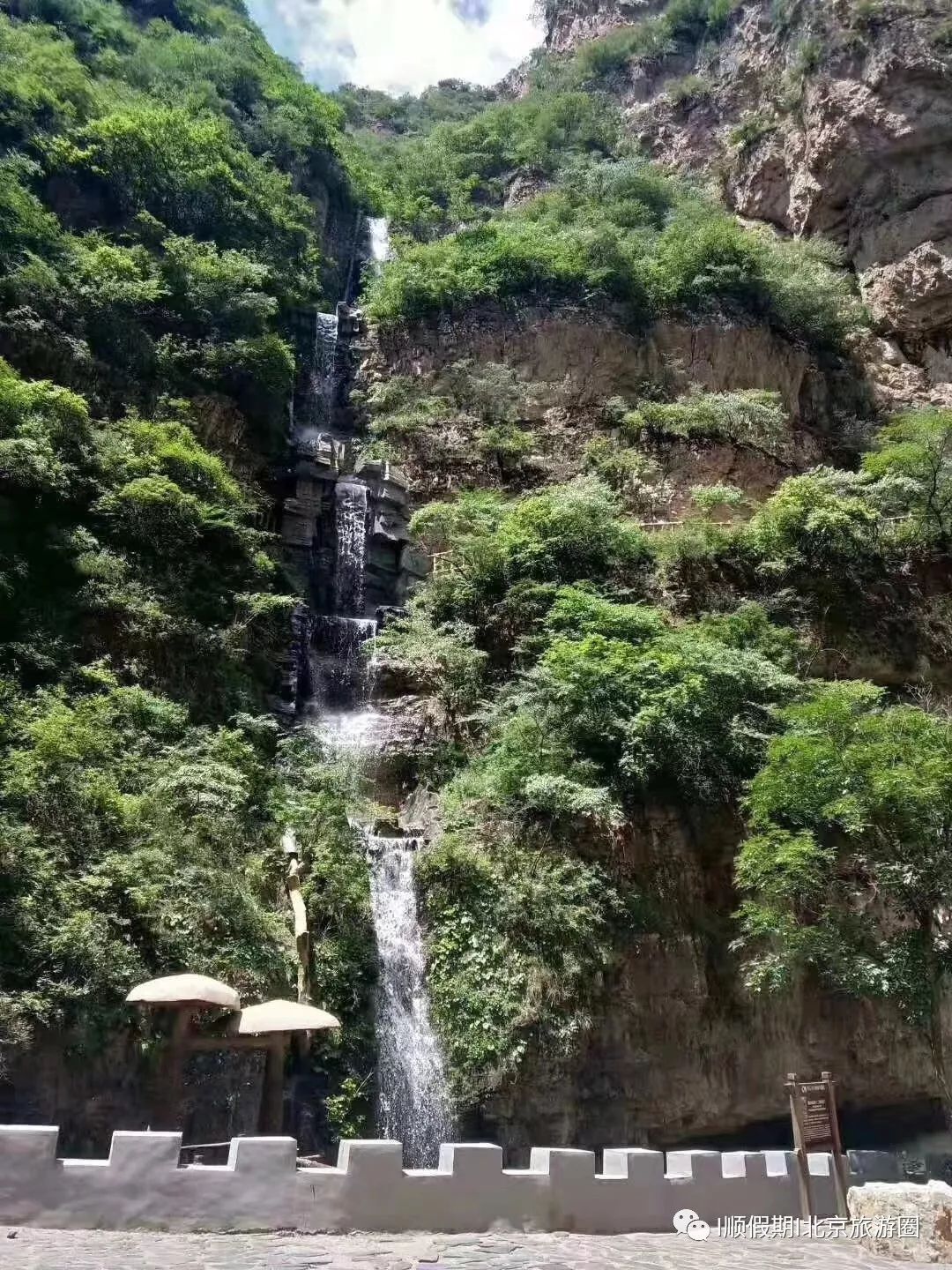 6月30日《顺假期》带您清泉山+玻璃吊桥+竹筏+中餐包纯玩一日游128元