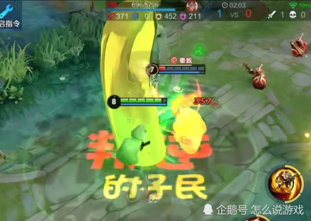 王者荣耀孙悟空吉吉国王亮相牛魔熔岩巨兽凯皇这款超帅