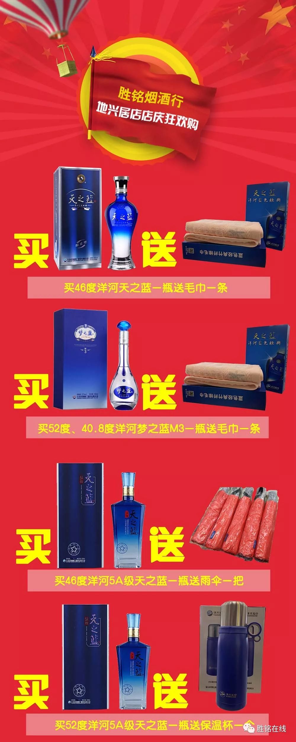 洋河m9的价格及图片图片