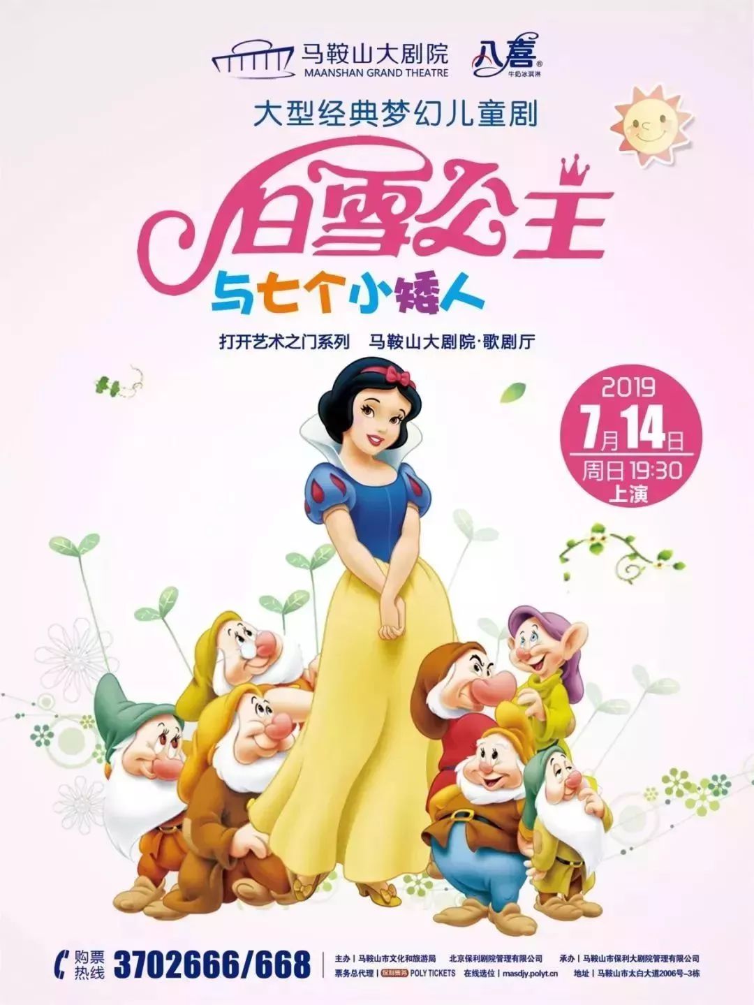 包括12张票,每场可选1张●2楼体验套票●原价￥1000,套票仅售￥6502