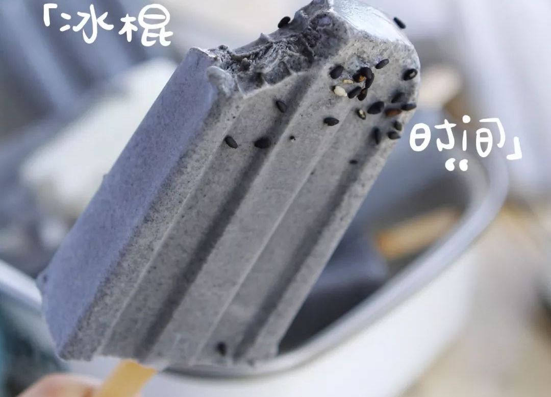 这根冰棍太美味了!补钙又解暑,很有小时候的味道,太怀念了_液体