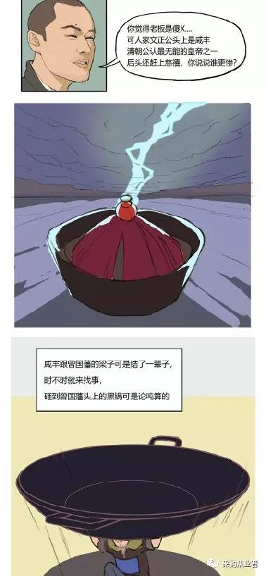 采购|深夜某企业采购路边崩溃（成年人的世界没有容易二字）