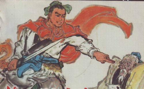 《万历野获编》上还说这位是南唐的徐知证——不过作者谢肇淛也想象不