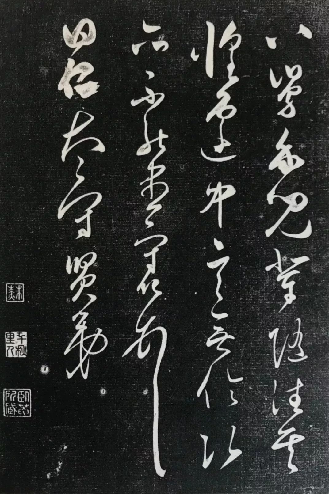 王阳明书法除了笔法还有心法