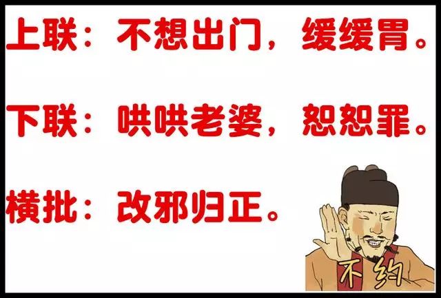 2019今天写的酒鬼对联爱喝酒的人都看看吧有你吗