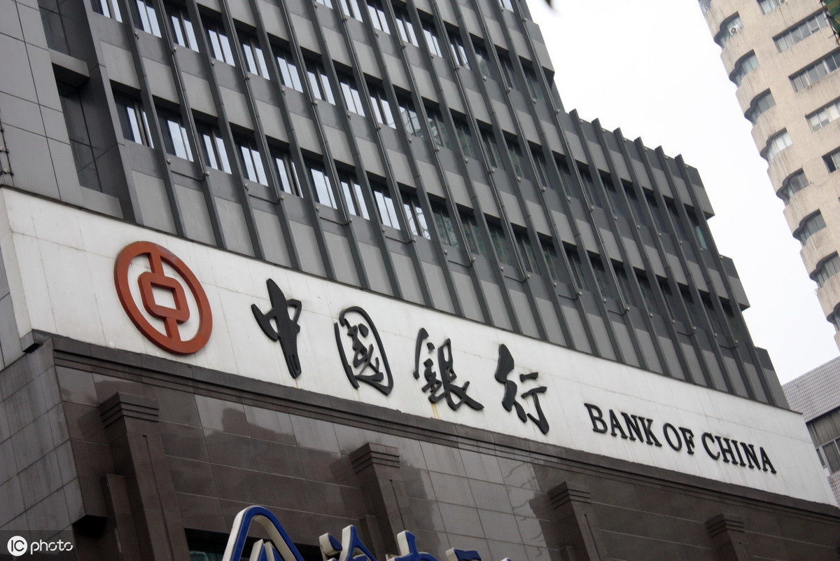 中国银行每周三日半价