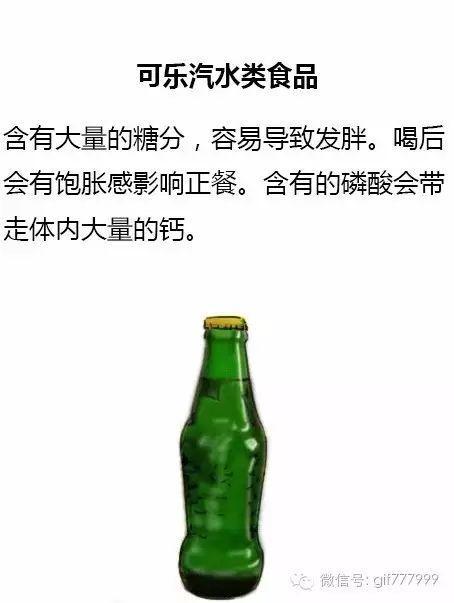 全球公认最容易发胖的十大垃圾食品の最利于减脂的十大蔬果