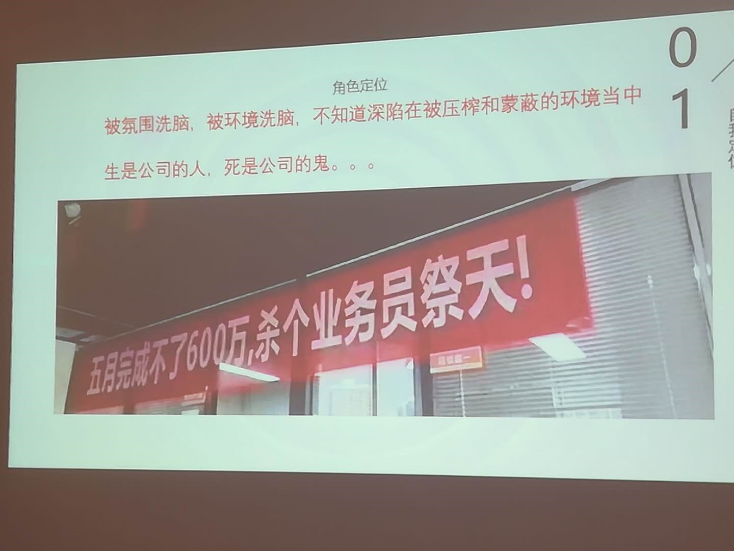 保险公司三访不够打手板打得的是谁的尊严