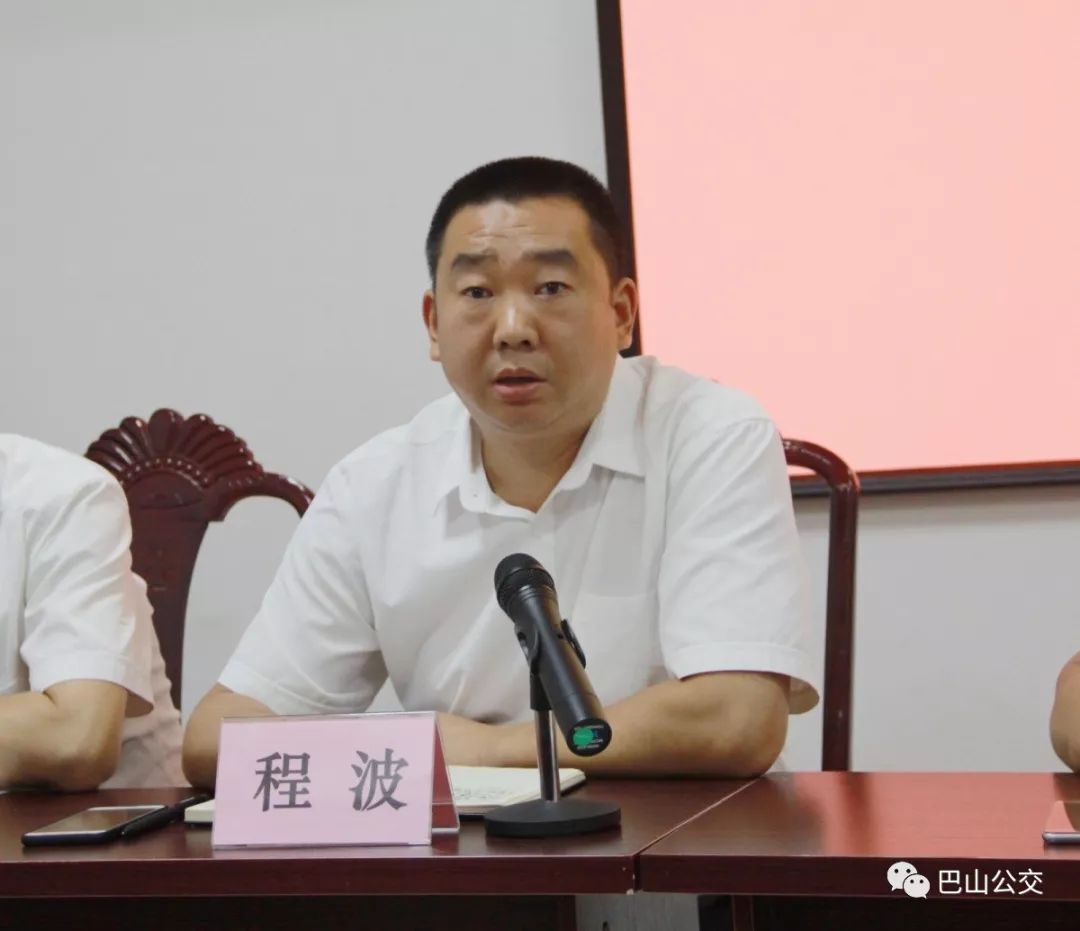 公司召开安全运营座谈会