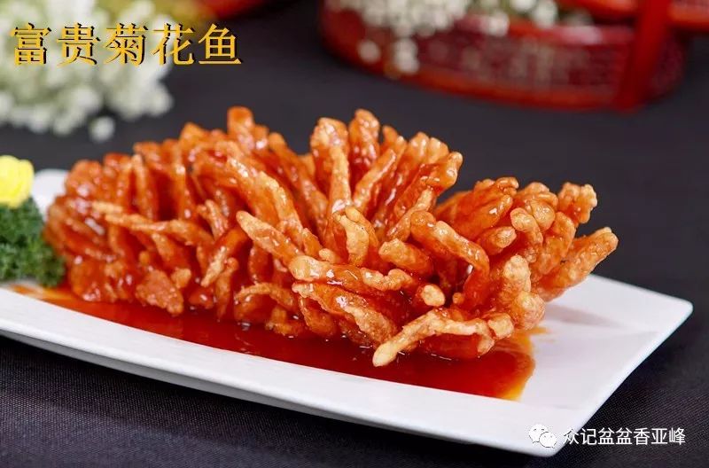 富貴菊花魚 58元/份菜品分類:熱菜用料標準:草魚1000克,番茄醬100克