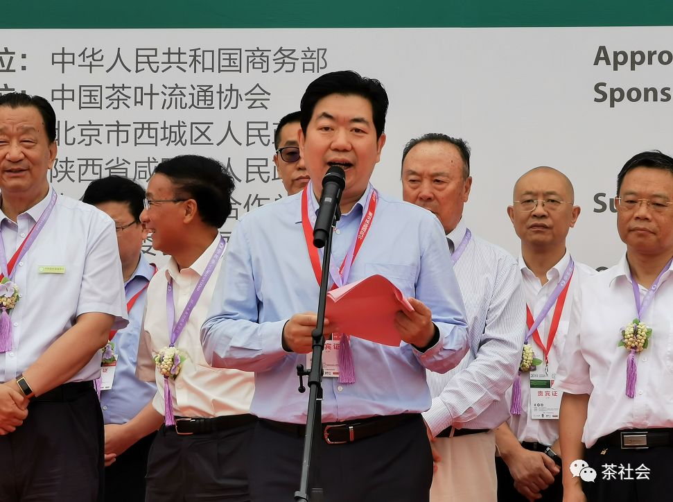 中国茶叶流通协会会长王庆共聚京城襄盛举,献礼祖国谱新篇.