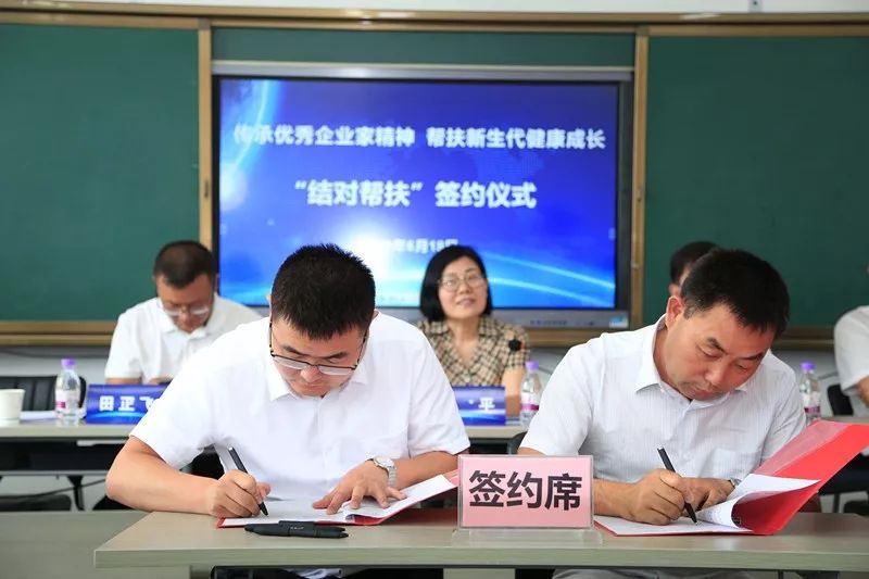 开天广告有限公司安康市海纳百川通信工程有限公司与创业导师成功结对