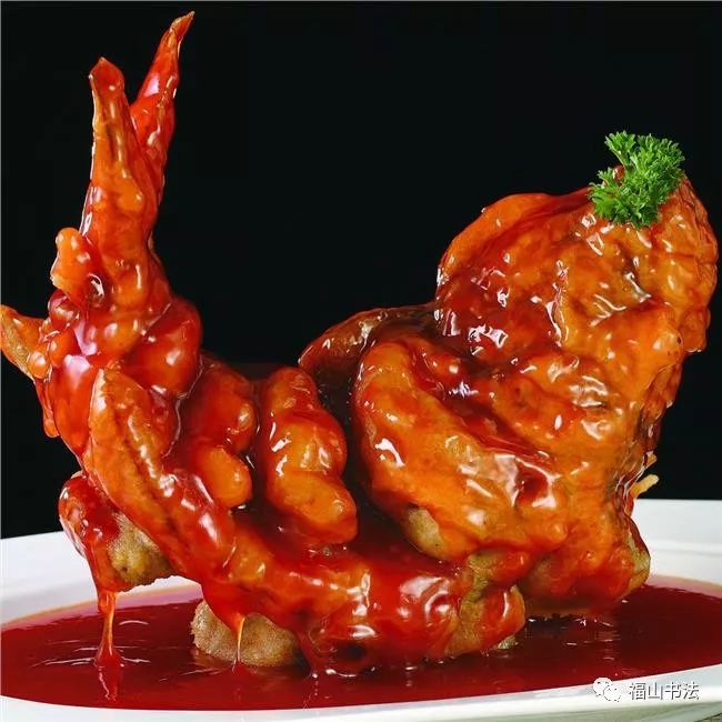 刘介人,盐场村人;当灶厨师孙中英,孙家庄村人),"惠尔康"(掌柜王鸿荃