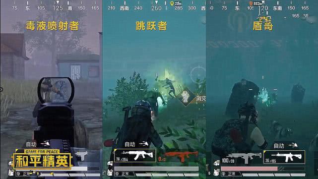 和平精英新模式暗夜危机增加4种武器7种僵尸