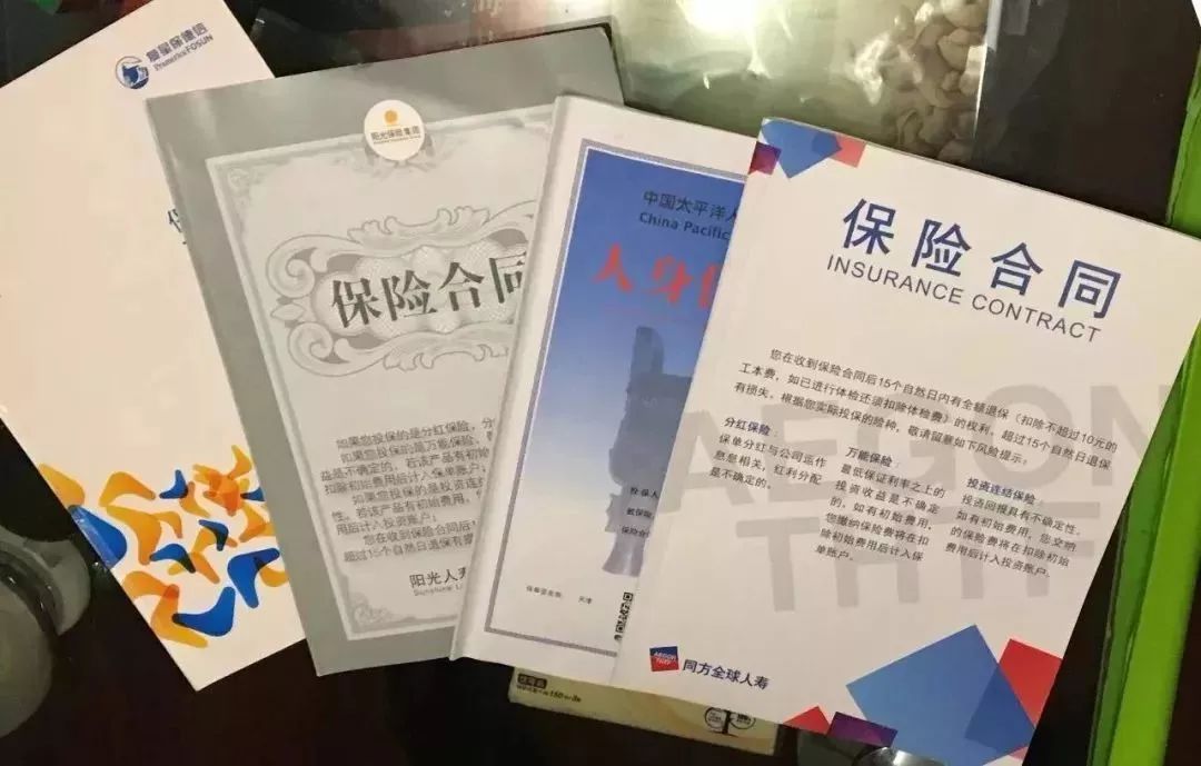 天津男子張軼凡,幾個月之內給妻子購買了十餘份保險,價值超過3000萬.