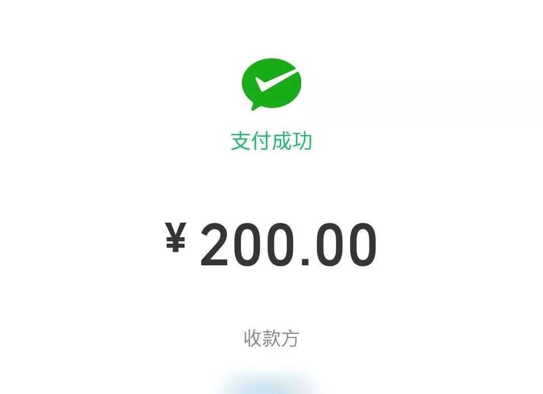 清溪已有10多家商铺老板被骗!用微信换取现金骗局!_嫌疑人