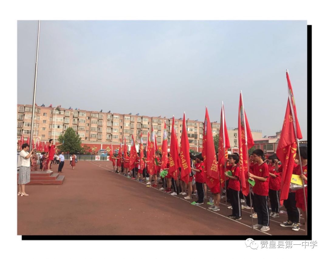 赞皇一中领导班子送初三学子踏上战车—军号已吹响,部队要出发