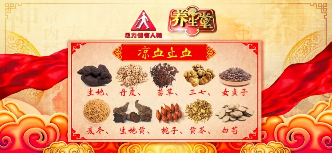 阴虚血热 来自搜狐网