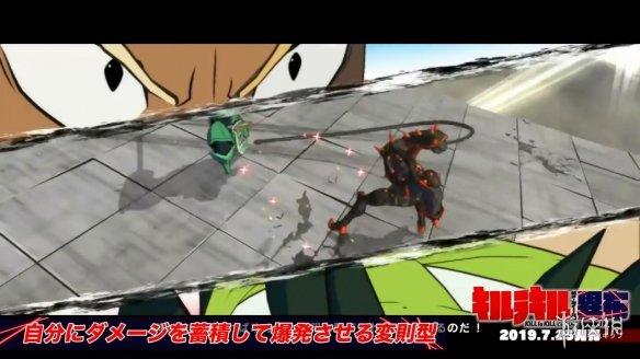 斩服少女异布新角色介绍动画蟇郡苛猿投山涡