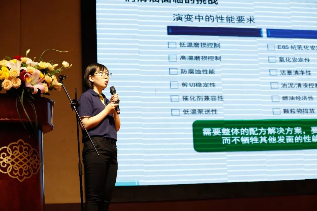 剂望开来2019瑞丰新材技术交流会圆满成功