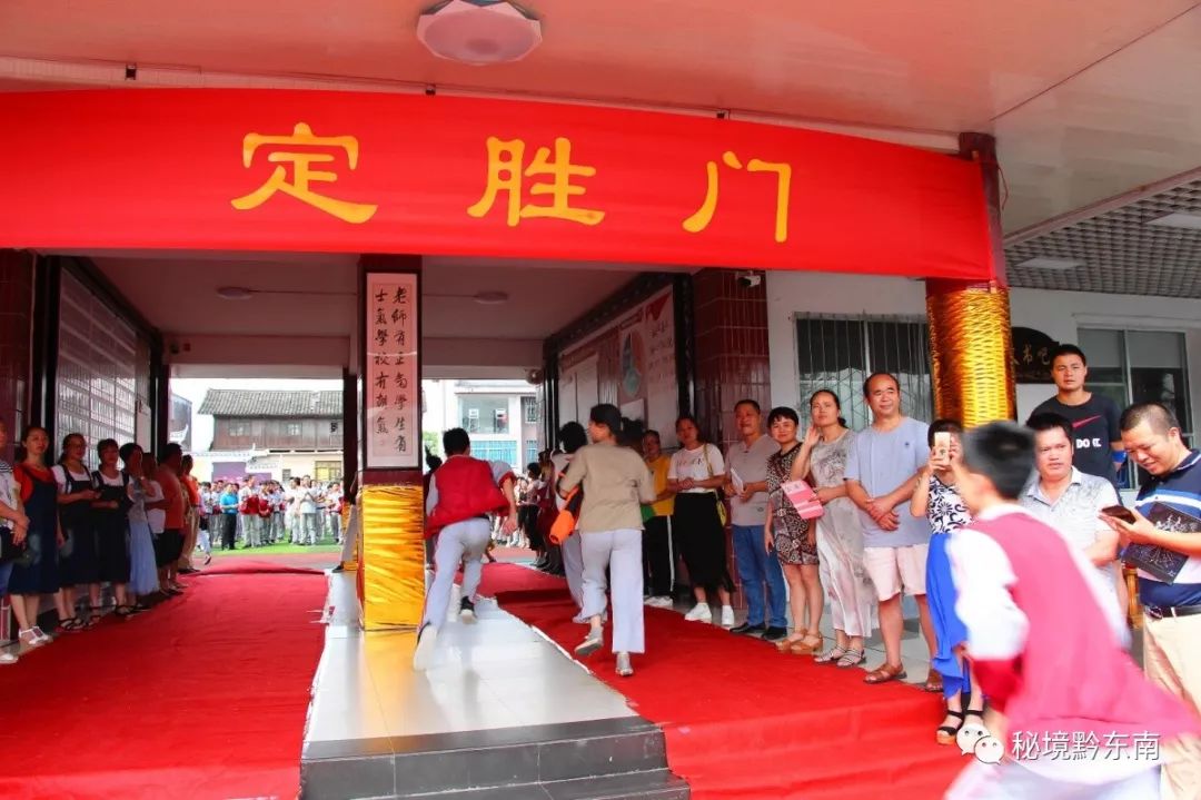 聚焦黎平黎平二中举行毕业生中考出征仪式