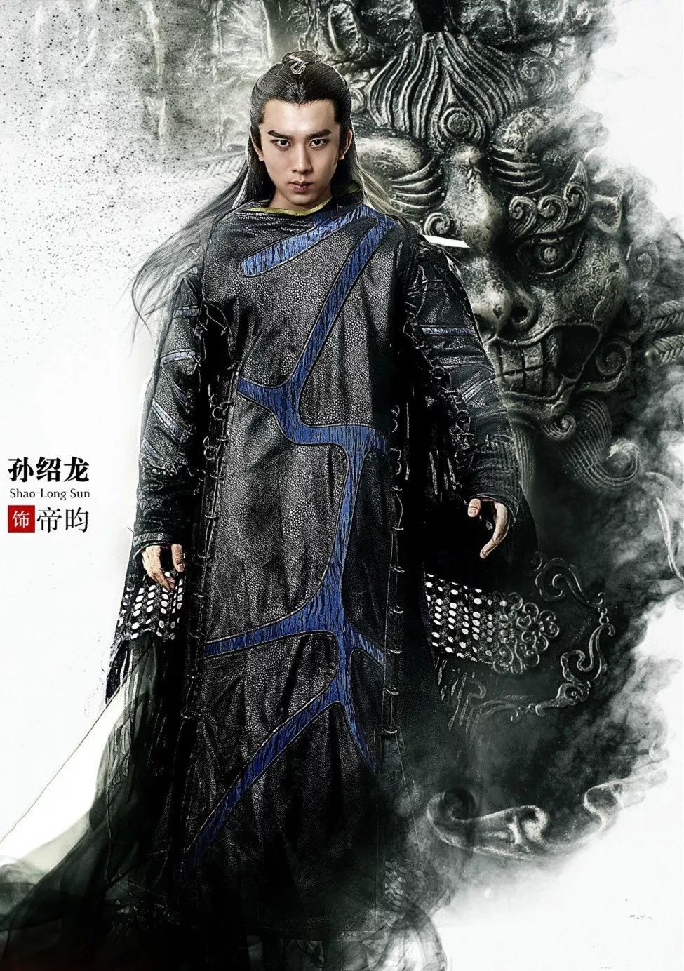 专访孙绍龙对角色的尊重是磨练演技的不二法门