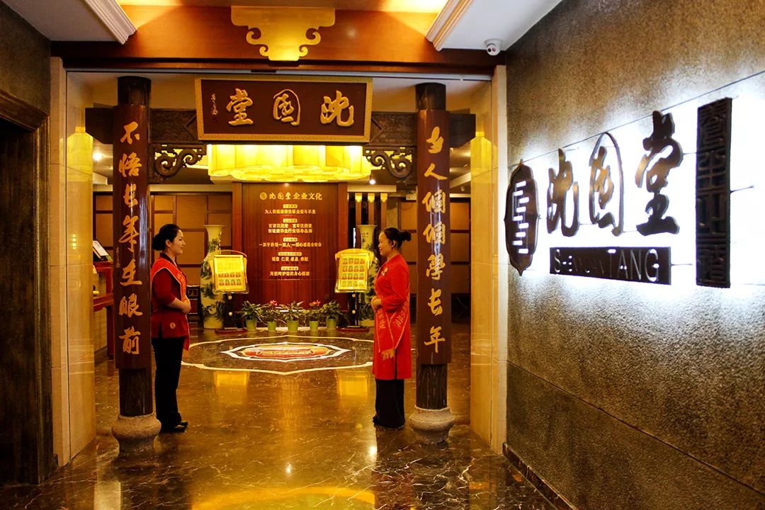 如今开出30多家连锁店_沈园堂