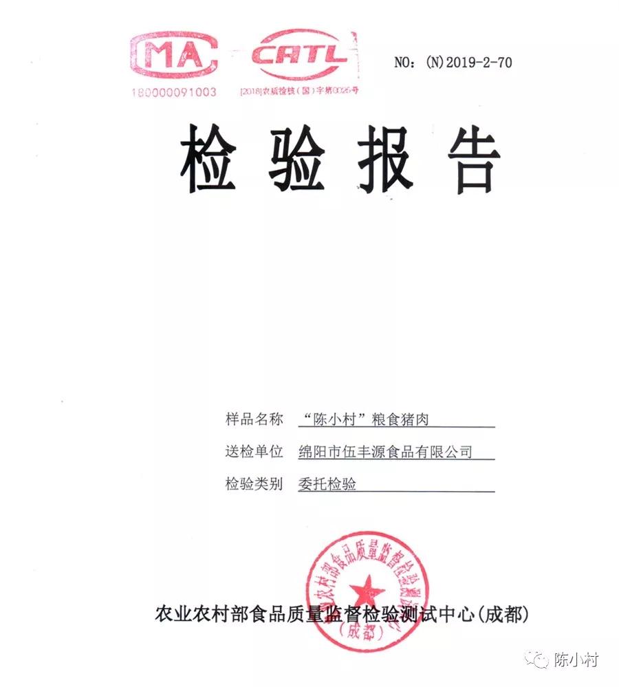 面对食品安全问题你准备好对策了吗