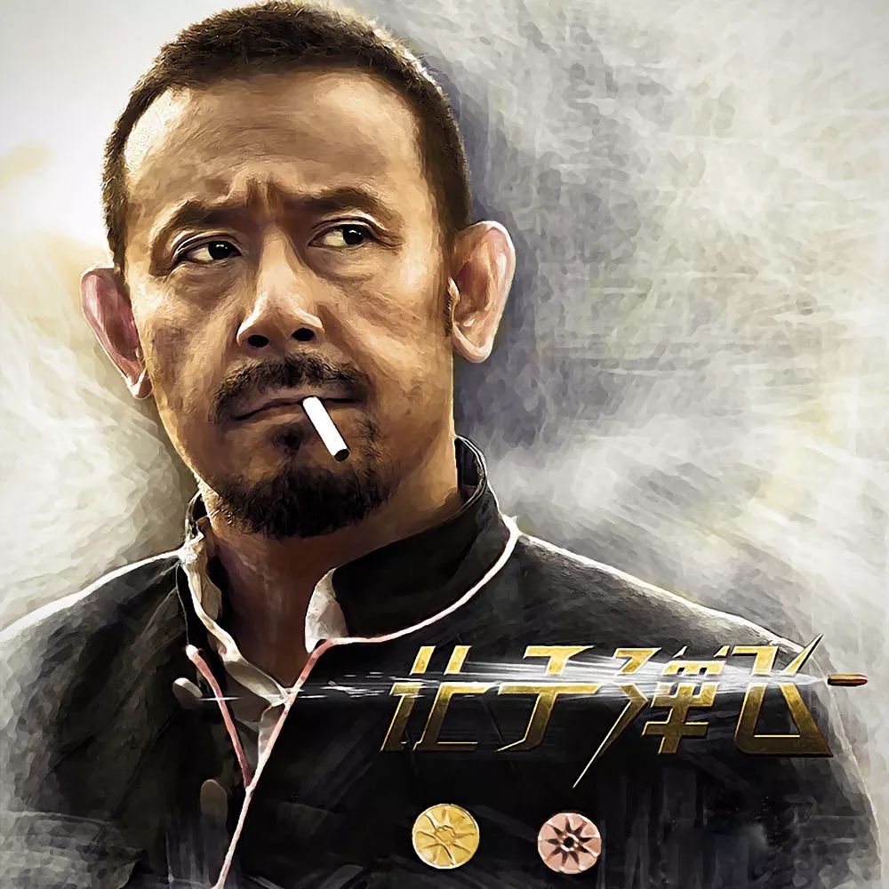 姜文,你的作品第三次获"脏烟灰缸奖"了