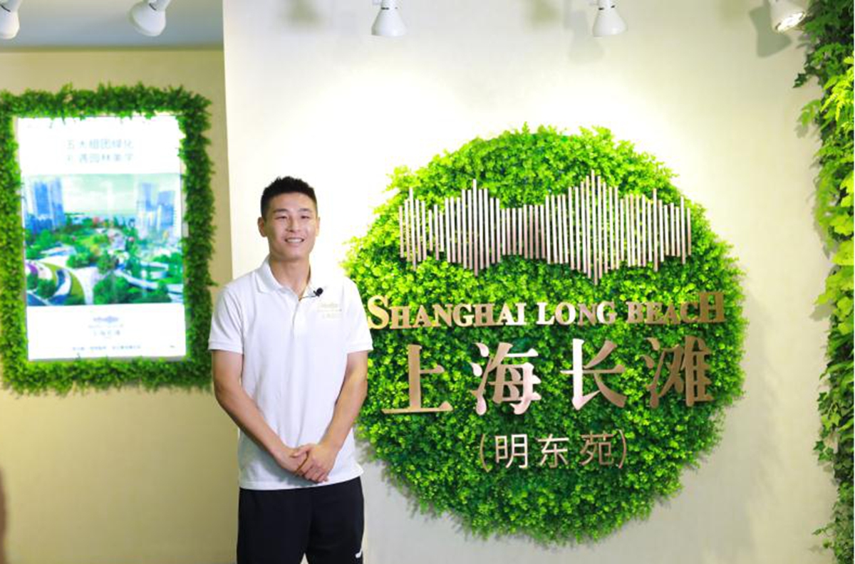 上海长滩品质星体验暨武磊球迷见面会于宝山滨江盛大举行