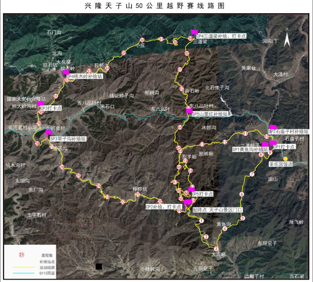2019河北兴隆天子山50公里越野赛正在报名中!8月,来承德避暑吧!