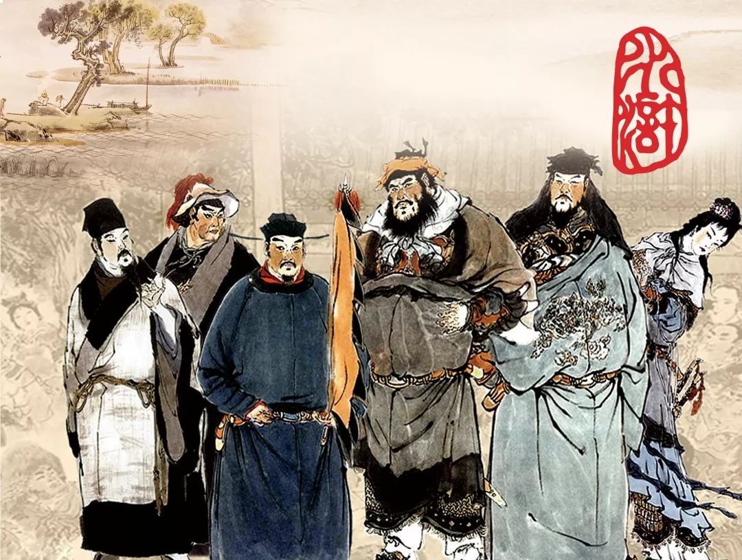 来来来给梁山好汉们算笔经济账