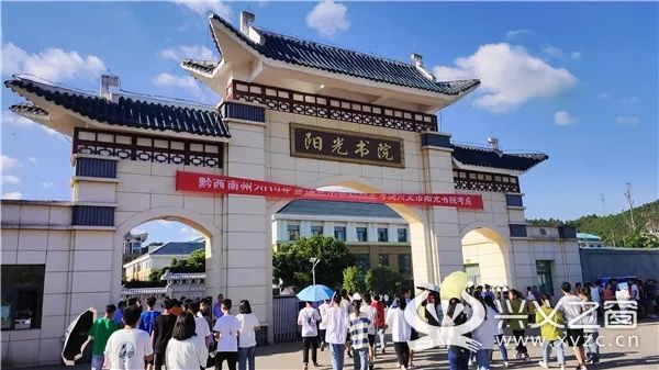 黔西南州37452名考生踏上追梦路_兴义