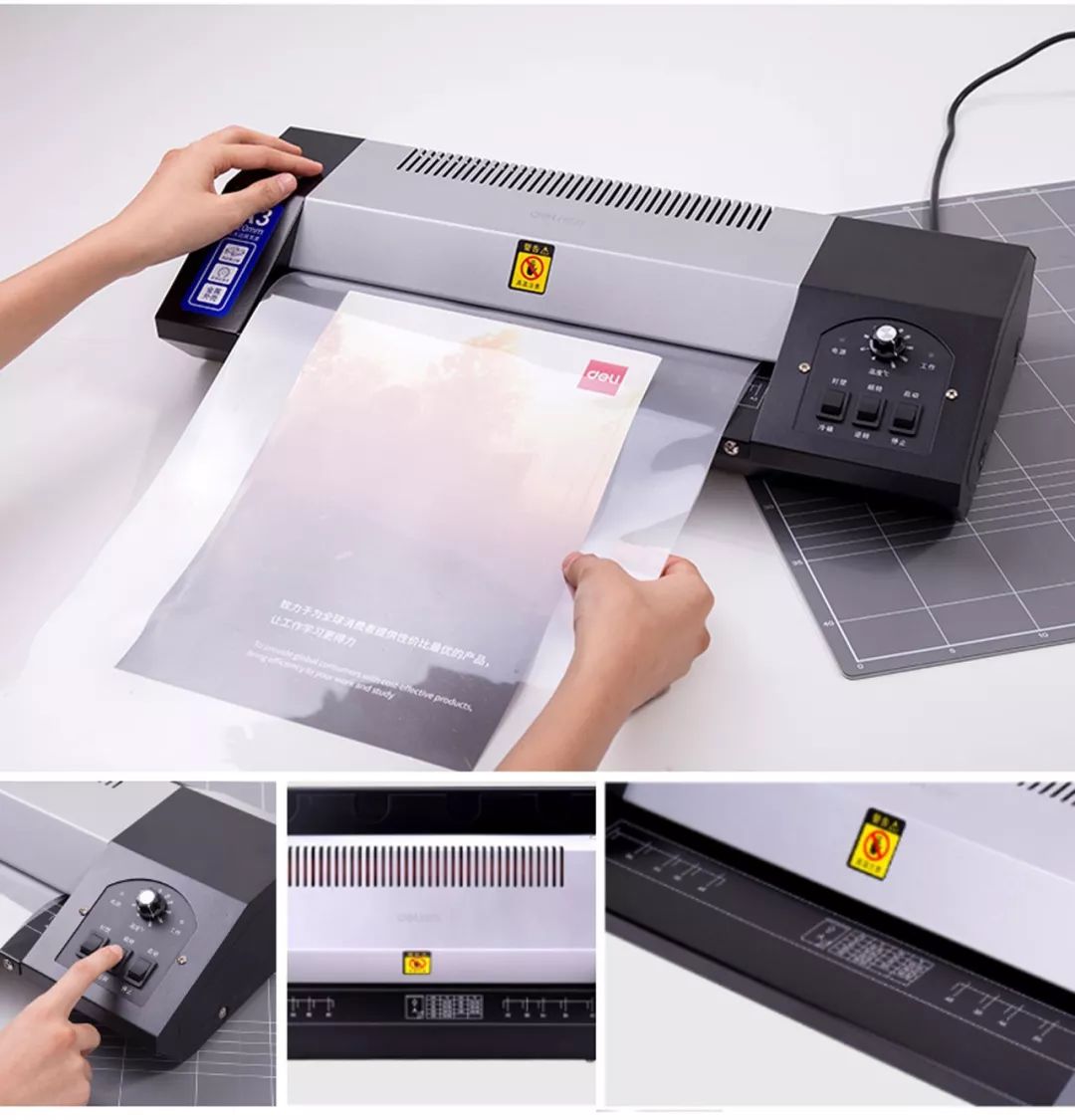 塑封机封口机傻傻分不清