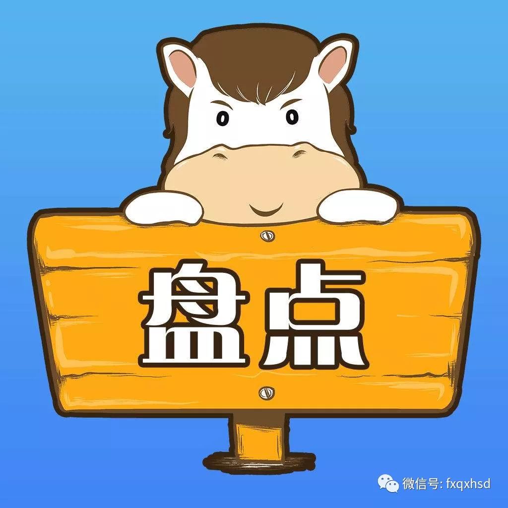 【温馨提示】2019年肥乡新华书店年中盘点通知