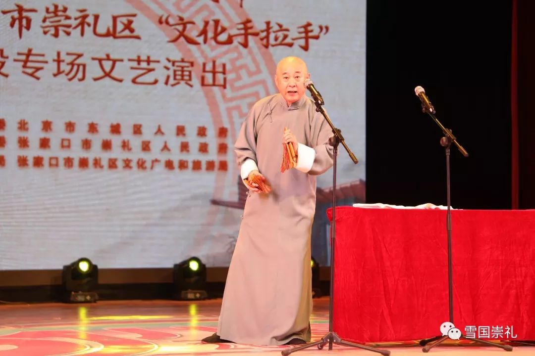 方清平曹云金等相声大咖精彩演绎崇礼市民捧腹大笑拍手叫好