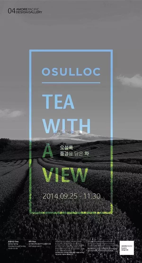 高级感线框版式风格的海报设计欣赏