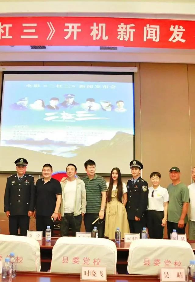 淄博吴晴主演院线电影二杠三在沂源开机届时将通过cctv6播出