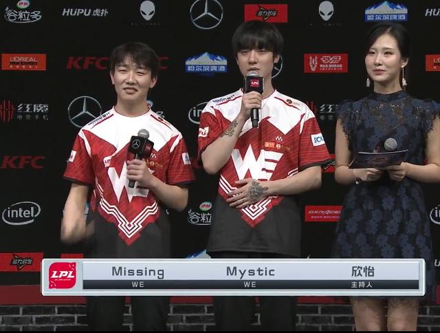 we终得首胜,赛后采访杀人诛心,主持人小姐姐现场情景让人心疼_大舅子