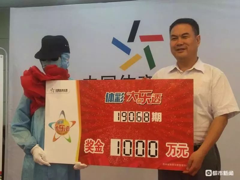 遵义90后中了1000万元大奖号是凭感觉选的坚持了半年
