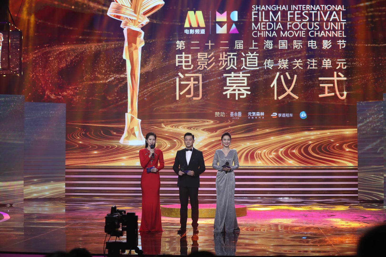 《过昭关》成传媒关注大赢家 岳云鹏首获电影奖项-搜狐大视野-搜狐新