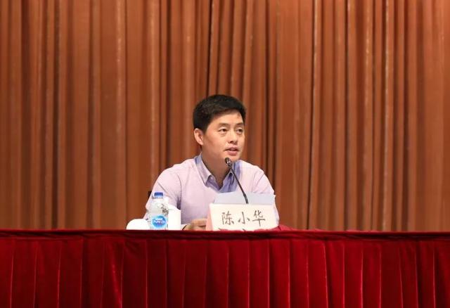 本次会议上,区教育局局长陈小华部署了2019年暑期未成年人思想道德